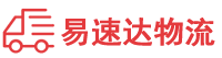 益阳到麒麟区物流公司